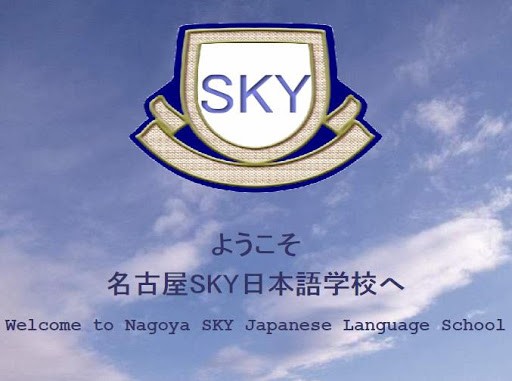 Nagoya Sky Japanese Language School